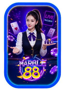 บาคาร่า marble88