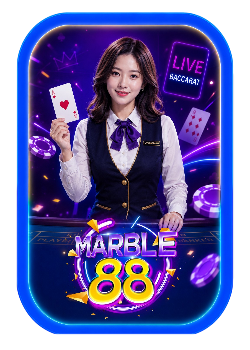 บาคาร่า marble88