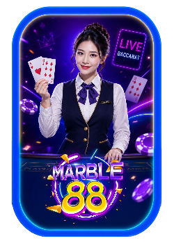 บาคาร่า marble88