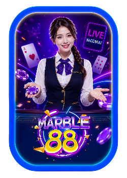บาคาร่า marble88