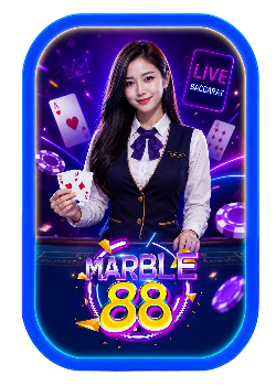 บาคาร่า marble88