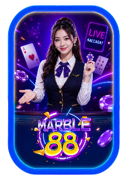 บาคาร่า marble88