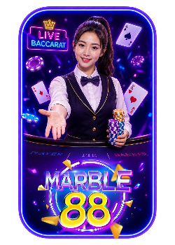 บาคาร่า marble88