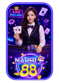 บาคาร่า marble88