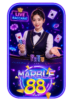 บาคาร่า marble88
